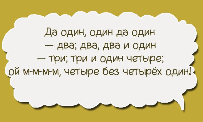 Цитаты Домовенка Кузи
