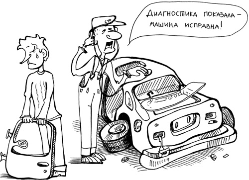 Преимущества и недостатки ремонта у «дяди Васи» Преимущества и недостатки ремонта у «дяди Васи»