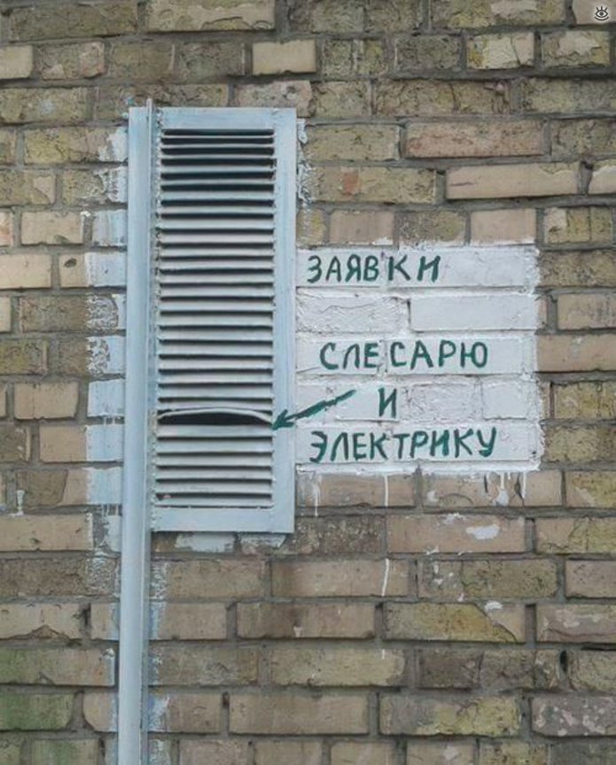 Я - рептилоид! 24