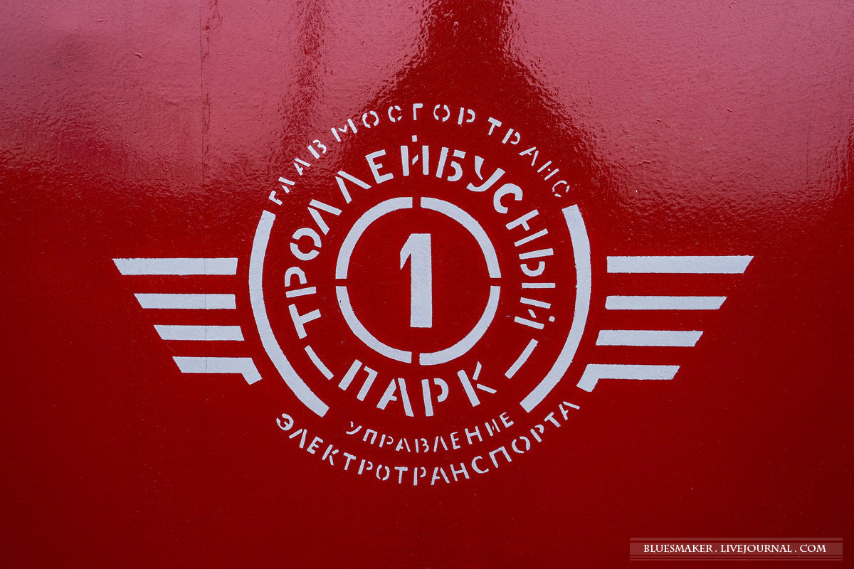 Парад троллейбусов 2015 Парад троллейбусов 2015