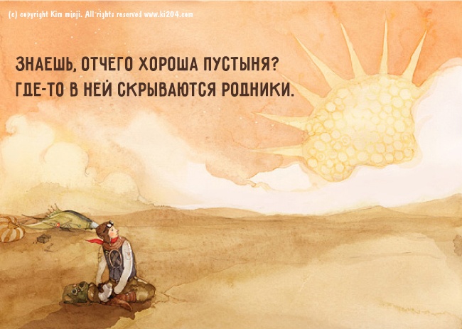 Как сделать призыв глаза ктулху в террарии Как сделать призыв глаза ктулху в террарии