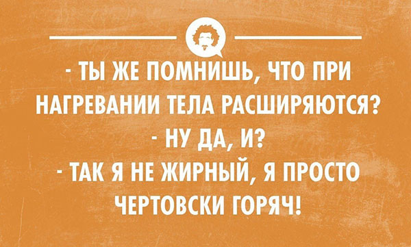 Несколько веселый открыток для поднятия настроения открытки, позитив, прикол, юмор