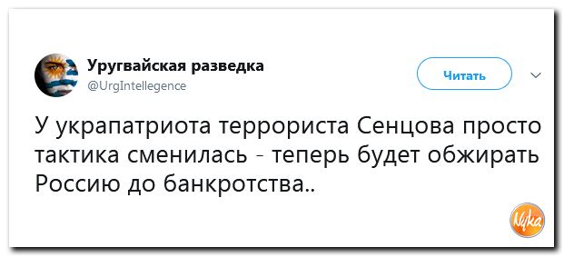 Обзор ситуации в мире с сарказмом и ехидной улыбкой Обзор ситуации в мире с сарказмом и ехидной улыбкой