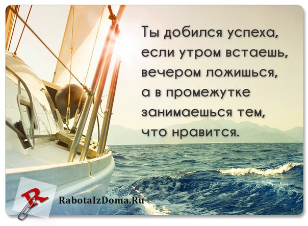 популярным я добьюсь высот стихи следует