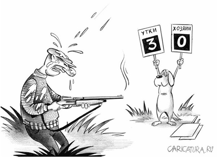 Карикатуры от Сергея Корсуна Карикатуры от Сергея Корсуна