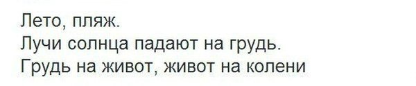 Вот оно какое наше лето!... Вот оно какое наше лето!...
