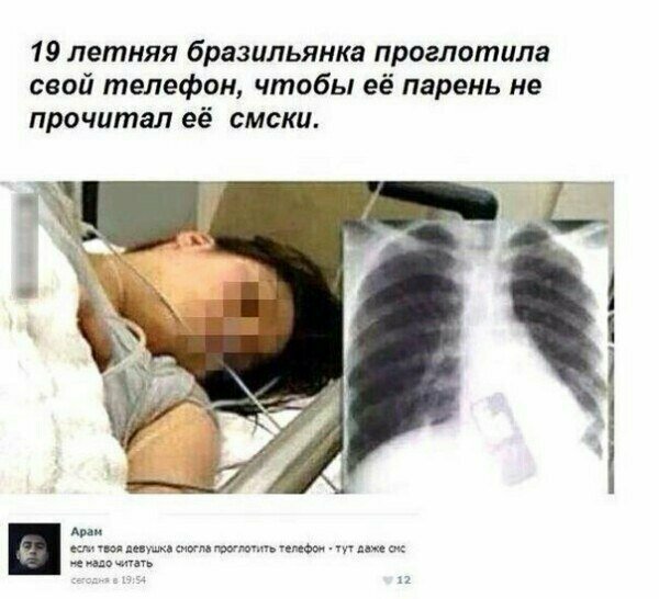 Из серии "Слабоумие и отвага" Из серии "Слабоумие и отвага" девушки, женщины, запросы, отношения, прикол, разведенка, смех, юмор