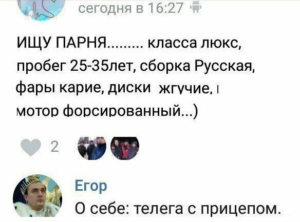 Женщины с фантазией, но без чувства меры Женщины с фантазией, но без чувства меры девушки, женщины, запросы, отношения, прикол, разведенка, смех, юмор
