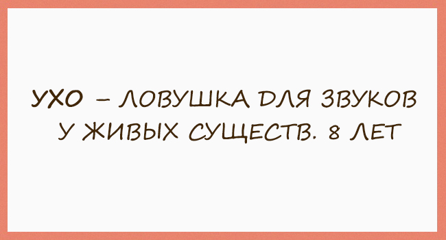 Удивительное мышление девочки, которая страдает аутизмом Удивительное мышление девочки, которая страдает аутизмом