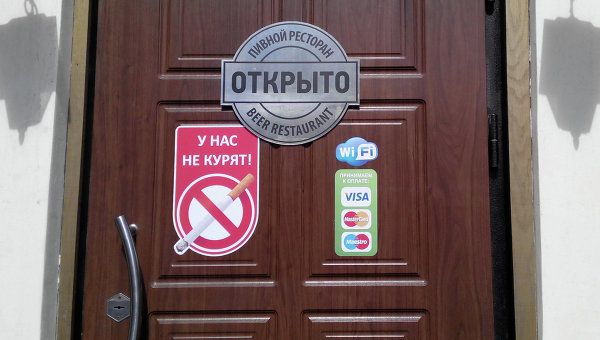 Запрет на курение в кафе и ресторанах Роспотребнадзор оштрафовал нарушителей "антитабачного" закона