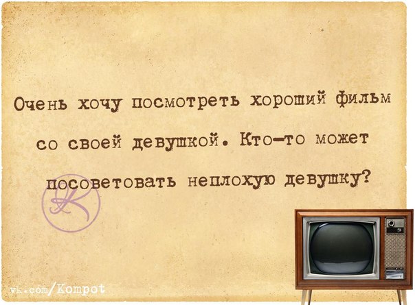 За всё хорошее в этой жизни приходится хотеть спать...