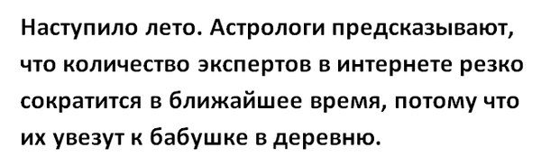 Приколюхи. Смеемся вместе!