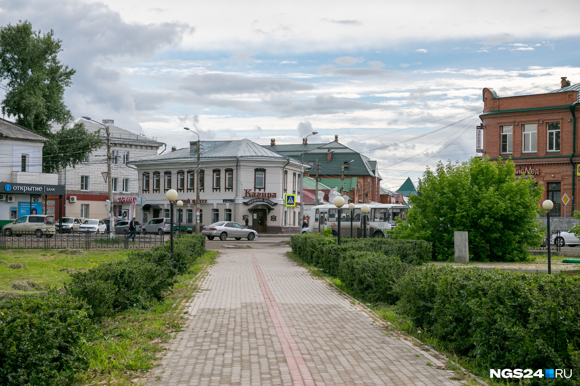 Где Можно Купить В Городе Канске