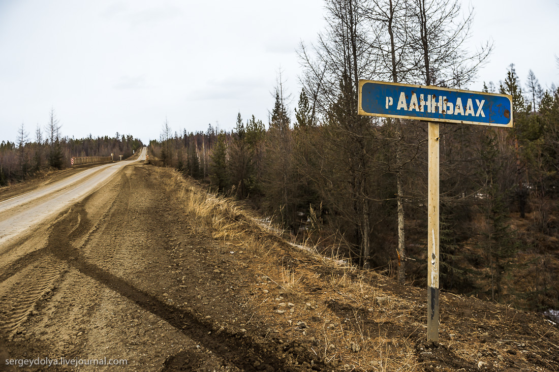 29_20150503_mirniy_299