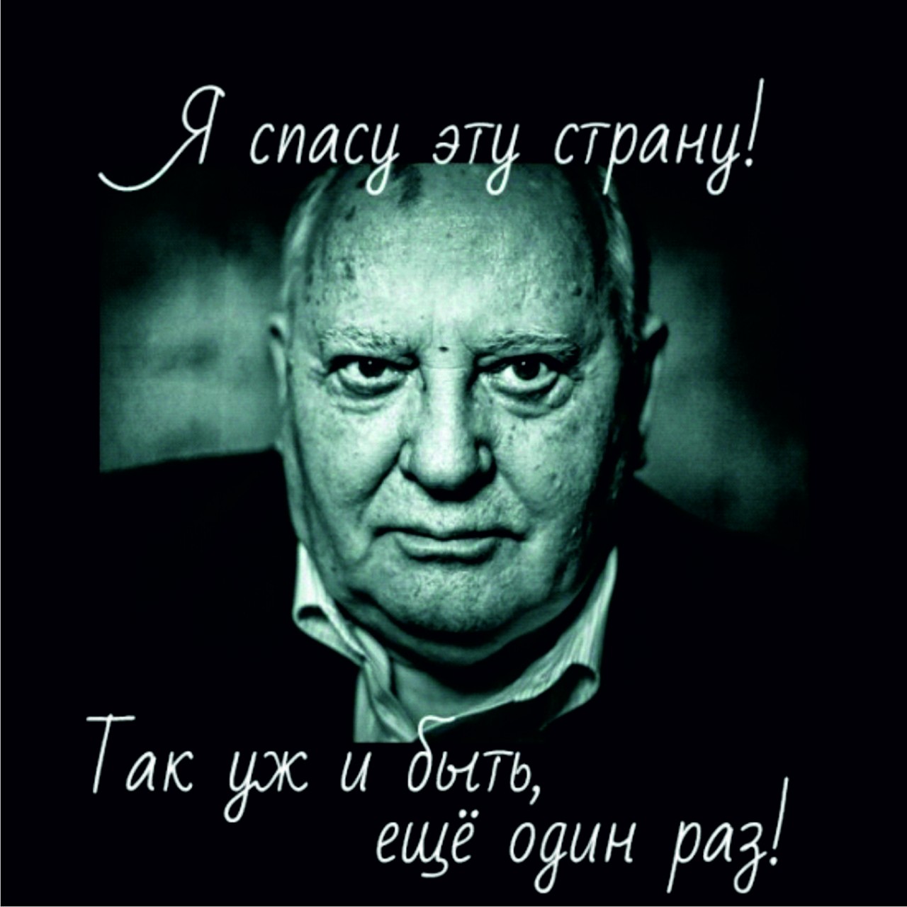 Недоперестроил...