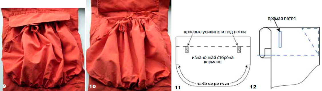 Как сшить объёмный карман 19