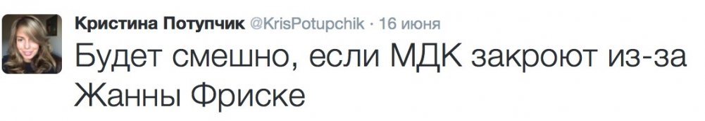 Как Потупчик плюнула на гроб Жанны Фриске... Как Потупчик плюнула на гроб Жанны Фриске...