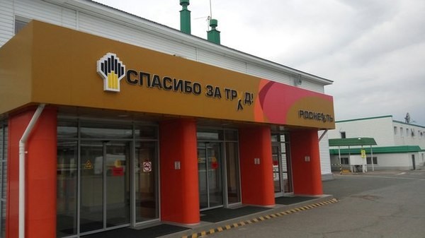 Спасибо за труд! Спасибо за труд! вывеска, прикол, юмор