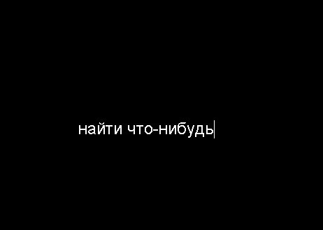 Программисты шутят: код, скрытый от посторонних глаз интернет, программисты, шутки