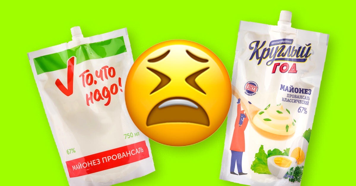 ⛔5 худших марок майонеза, о составе которых соврали производители