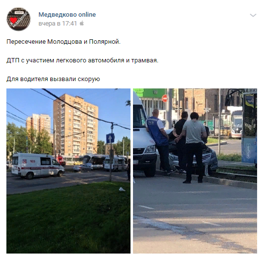 На пересечении Молодцова и Полярной из-за ДТП машина оказалась на трамвайных путях