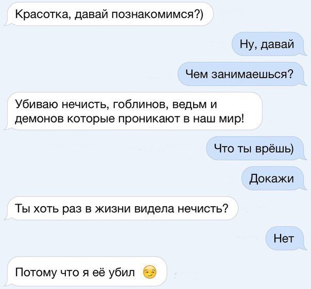 Ударная порция СМС приколов