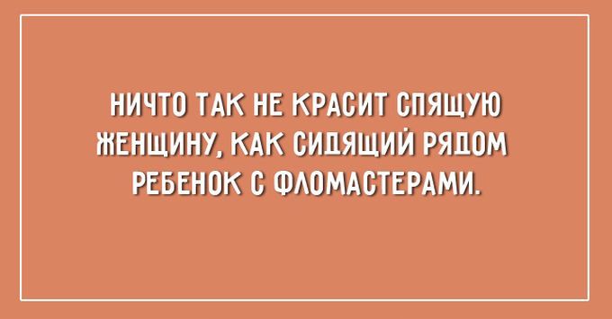 20 открыток для тех, кому пора отдохнуть отдых, открытки