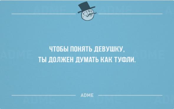 Бесценные советы в открытках