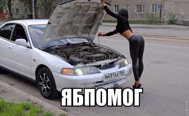 Подборка автоприколов. Часть 148 Подборка автоприколов. Часть 148 автоприколы, приколы