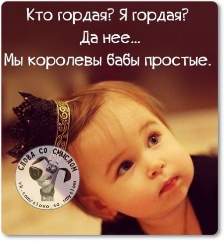 Фразочки, картиночки, позитивчик...
