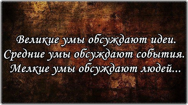 Цитаты о высшем разуме Цитаты о высшем разуме