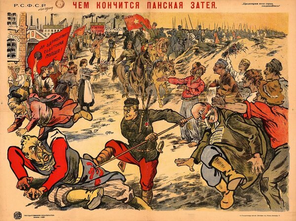 Советский плакат 1920 года