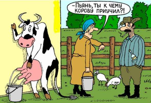 Анекдот про аптеку.