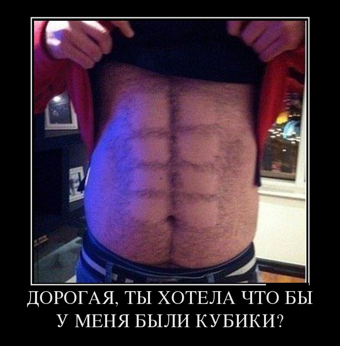 Как накачать себе кубики на животе в домашних условиях