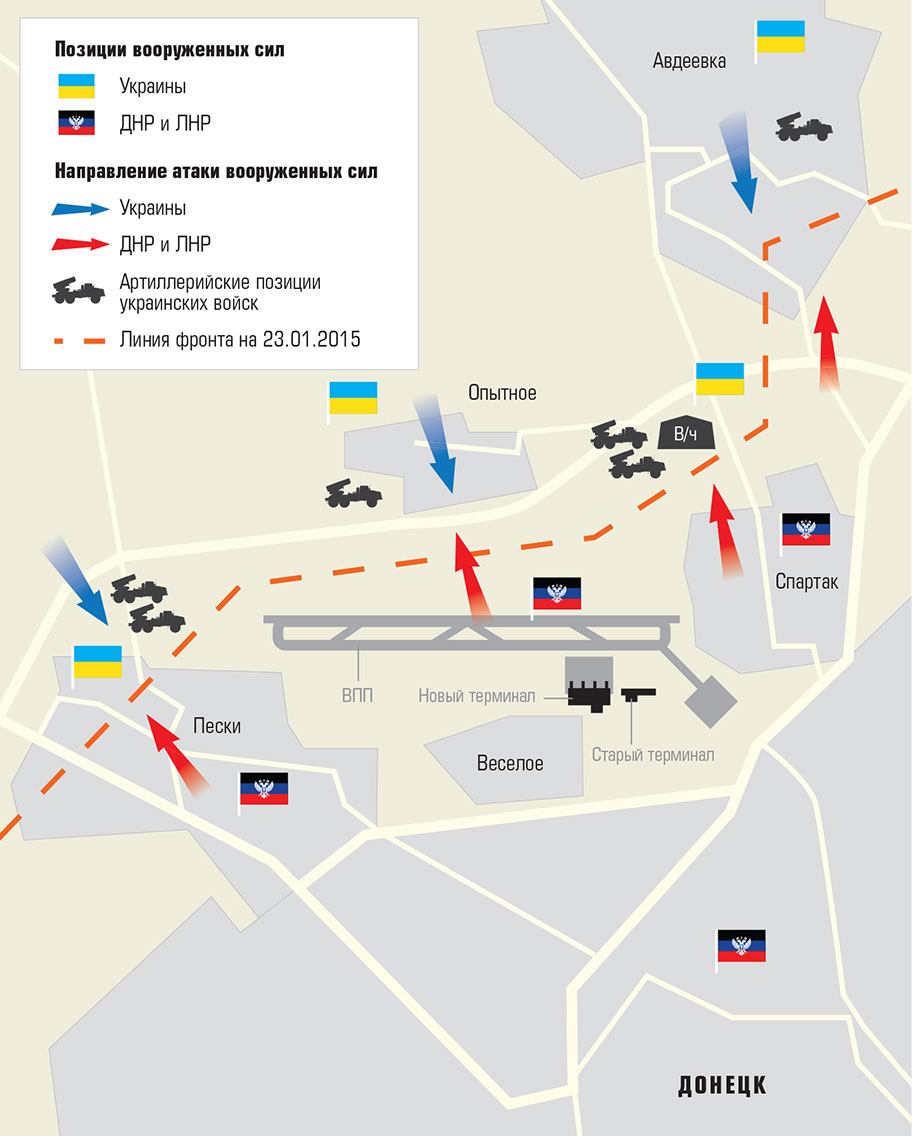 Военные действия на северо-западе Донецка по состоянию на 21.01.2015 tema-karta-2.jpg 