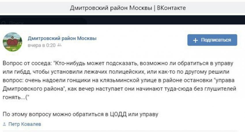 Жители Клязьминской мечтают о лежачем полицейском