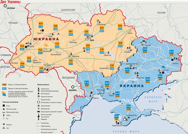 Американский политолог: Политики в Вашингтоне уже говорят о двух Украинах