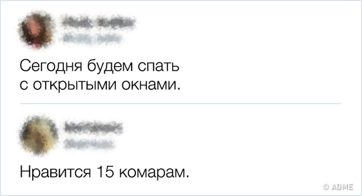Прикольные комментарии из соцсетей Прикольные комментарии из соцсетей