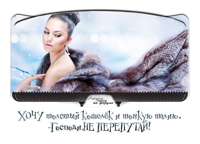 Нескучного осеннего вечера! Нескучного осеннего вечера!