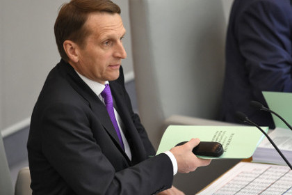 Сергей Нарышкин