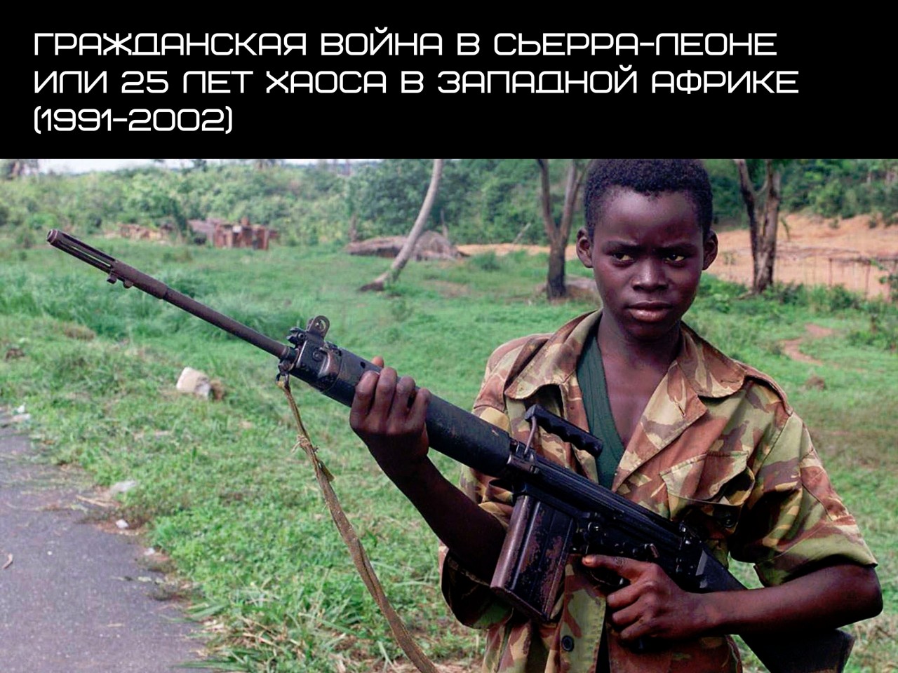 ПАТРИОТИЧЕСКИЙ ЛЕКТОРИЙ. «60 лет кровавых переворотов от США: история цветных революций»