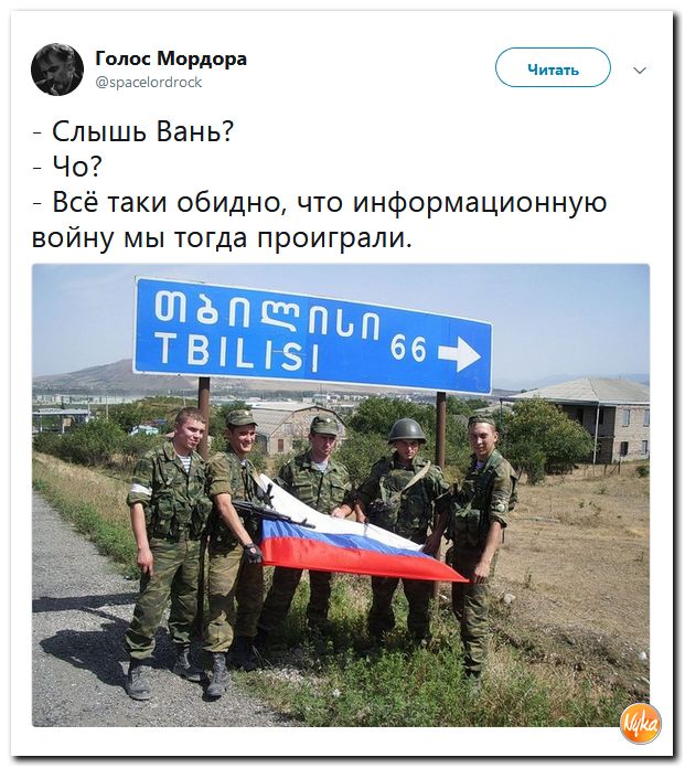 Соцсети жгут! С юмором о злободневном в ехидных скриншотах (политсатира) Соцсети жгут! С юмором о злободневном в ехидных скриншотах (политсатира)