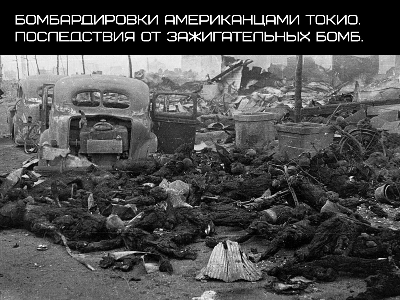 ПАТРИОТИЧЕСКИЙ ЛЕКТОРИЙ. «60 лет кровавых переворотов от США: история цветных революций»