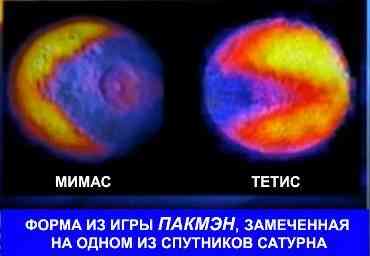 Что знает Лукас и НАСА о Солнечной системе, но недоговаривают?