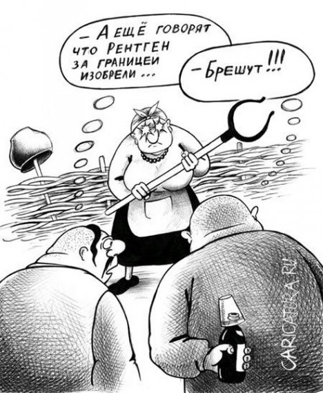 Лучший день недели - среда. Он равноудален и от надежд, и от разочарований  (Карикатуры) Лучший день недели - среда. Он равноудален и от надежд, и от разочарований  (Карикатуры)