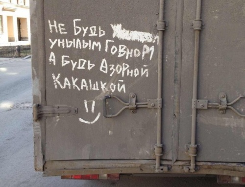 Весёлые минутки. Народное творчество Весёлые минутки. Народное творчество