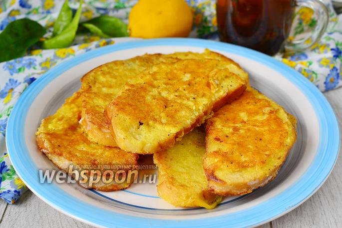 Сырные гренки на завтрак