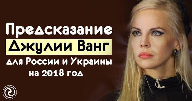 Новая битва экстрасенсов украина 2018 год Новая битва экстрасенсов украина 2018 год