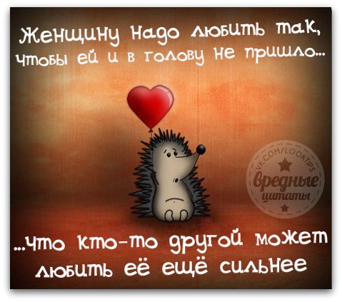 Врединка моя стих Врединка моя стих