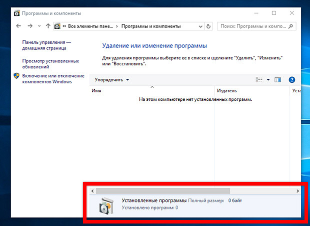 Обзор Windows 10: креативная импотенция Microsoft Microsoft, Windows 10, меню «Пуск», новое не всегда лучше